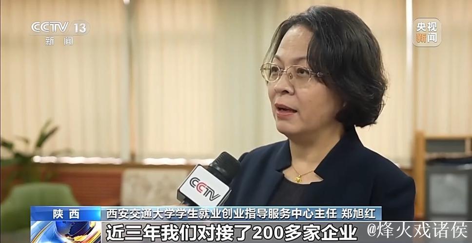 产教融合 “订单式”协同培养打开毕业生就业新通道 产教融合 “订单式”协同培养打开毕业生就业新通道