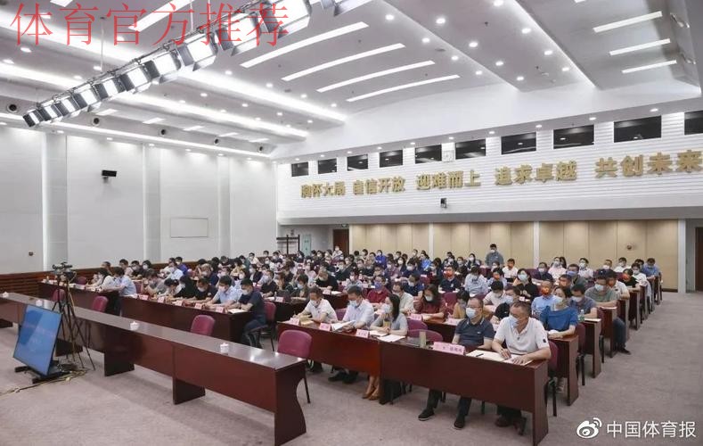 国际体育组织后备人员培训班在京举办 国际体育组织后备人员培训班在京举办