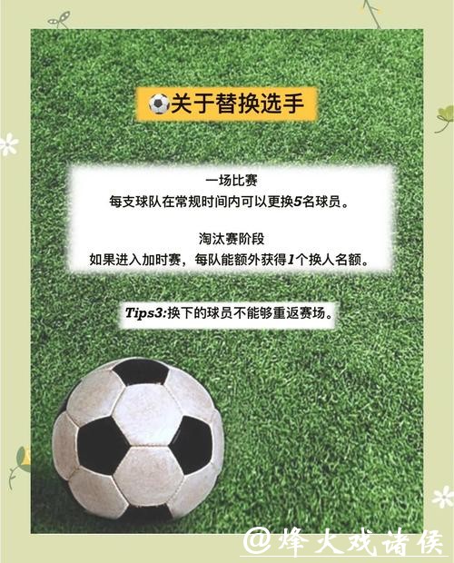 世界杯外围下注常见问题解答：新手必读指南