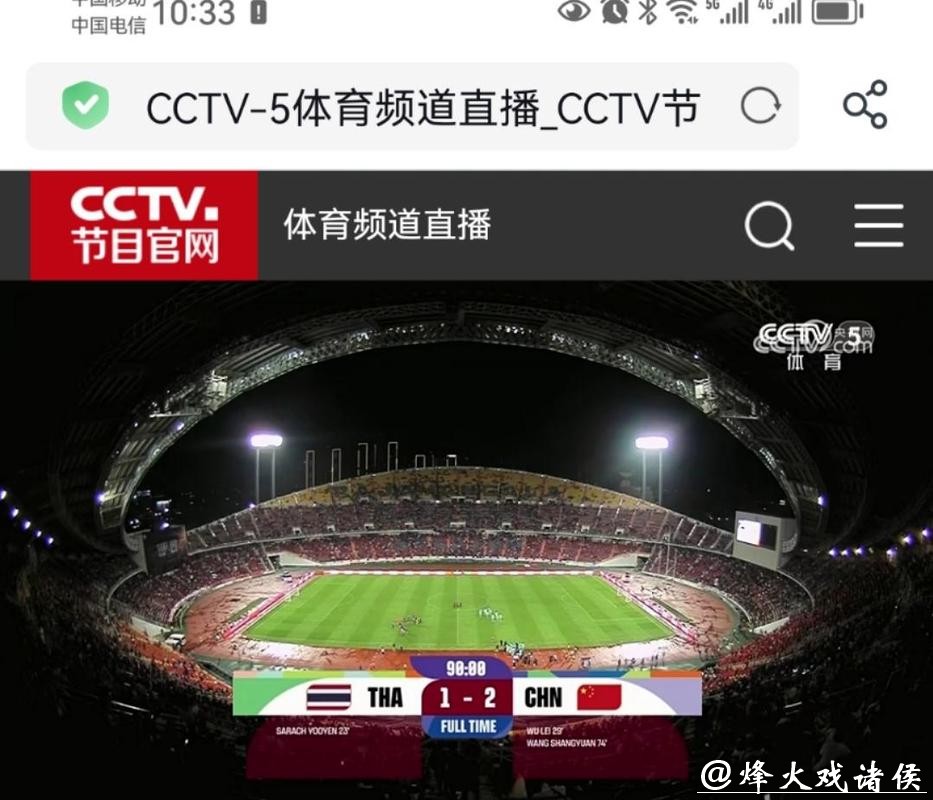 世界杯直播入口实时在线观看攻略 世界杯直播入口实时在线观看攻略