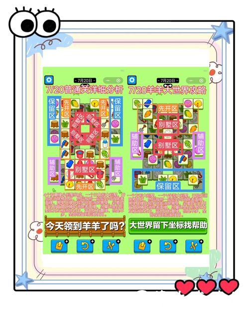 世界杯竞猜入口提现流程解析 世界杯竞猜入口提现流程解析