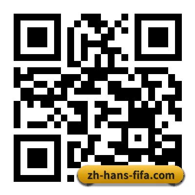 iOS 苹果生态专属 二维码 | FIFA